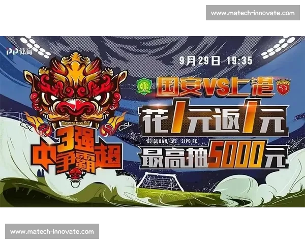 体育积分涨跌背后的胜负密码与赛季走势全解析